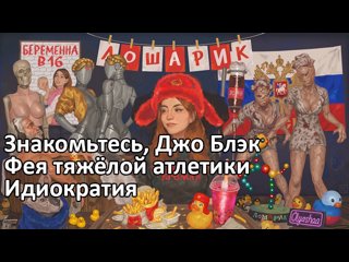 ЛОШАРИК ДЕНЬ 1 !лошарик !wow !boosty !олиг..