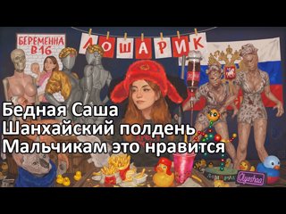Загрузка..