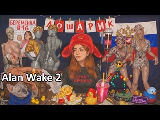 Загрузка..