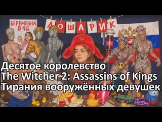 ЛОШАРИК ДЕНЬ 11 !лошарик !wow !boosty !оли..