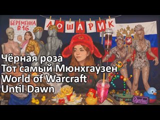 Загрузка..