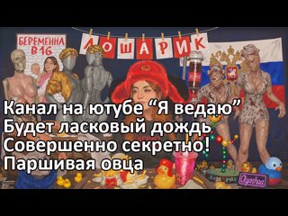 Загрузка..