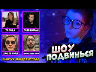 Загрузка..