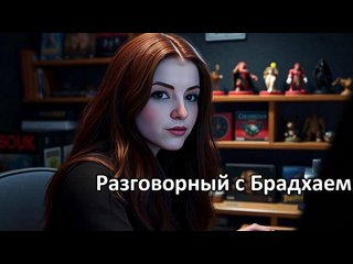 Загрузка..