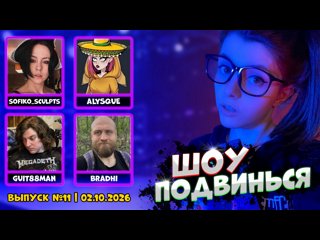 Загрузка..